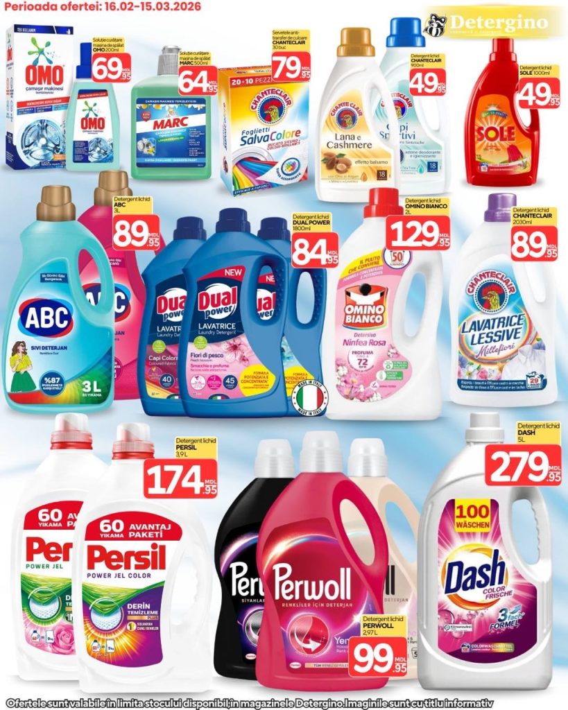 Какие скидки в Detergino действуют с 16 февраля по 15 марта 2026 и что выгоднее купить сейчас
