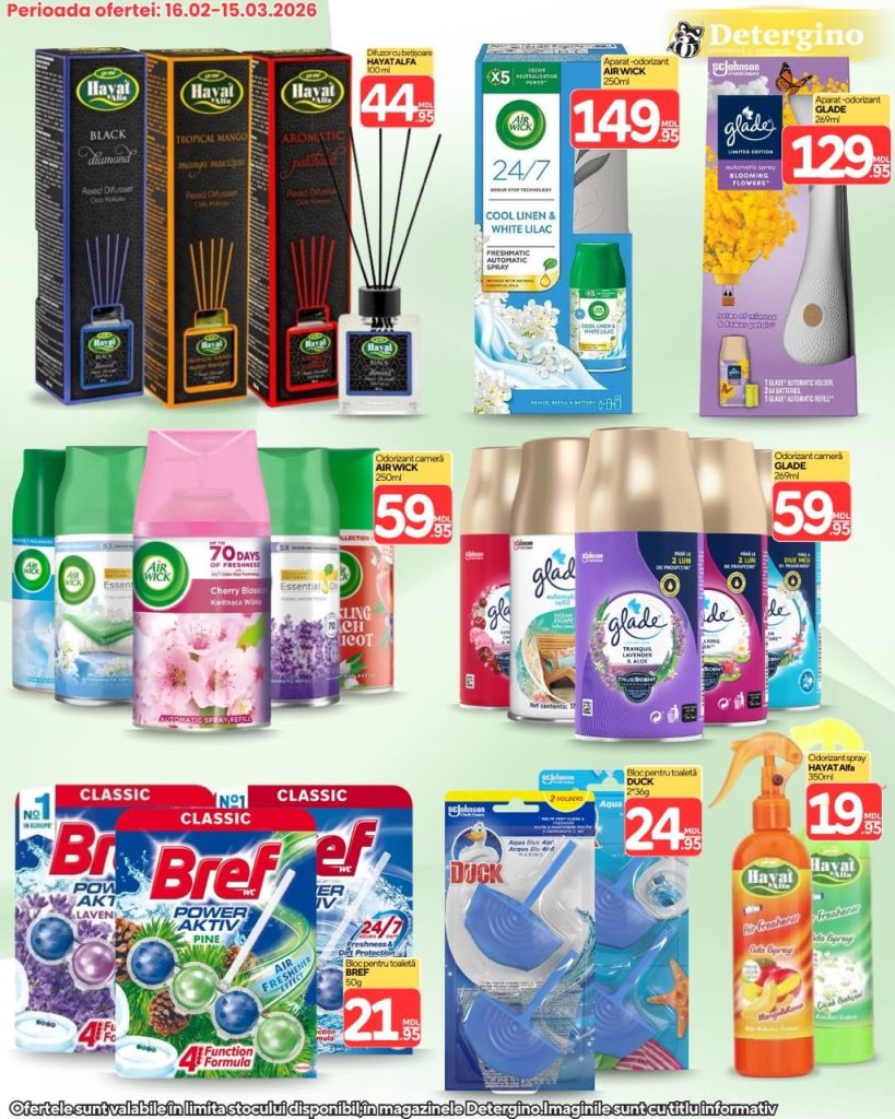 Какие скидки в Detergino действуют с 16 февраля по 15 марта 2026 и что выгоднее купить сейчас