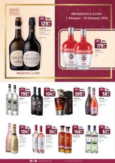 Какие скидки в Drink Stock до 28 февраля 2026 и что выгоднее взять по акции