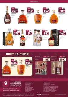 Какие скидки в Drink Stock до 28 февраля 2026 и что выгоднее взять по акции