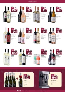 Какие скидки в Drink Stock до 28 февраля 2026 и что выгоднее взять по акции