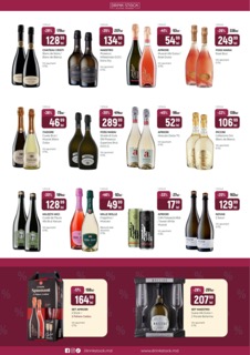 Какие скидки в Drink Stock до 28 февраля 2026 и что выгоднее взять по акции