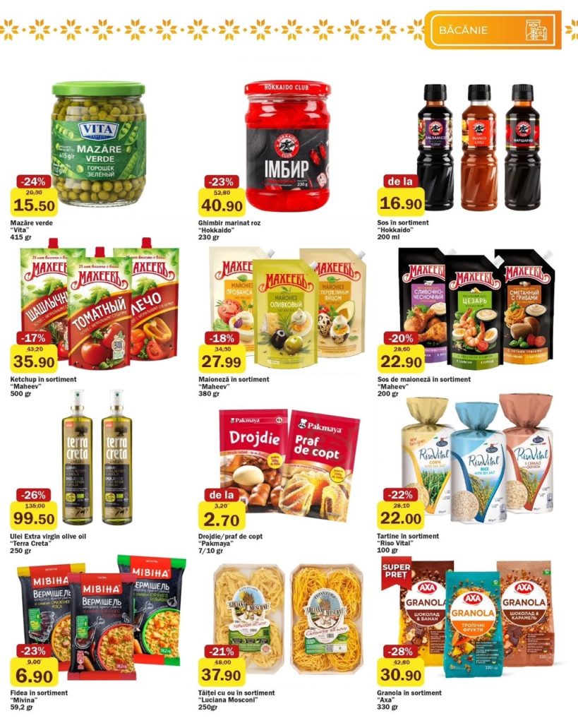 Какие скидки в Family Market с 26.02 по 11.03: что можно купить дёшево по акции