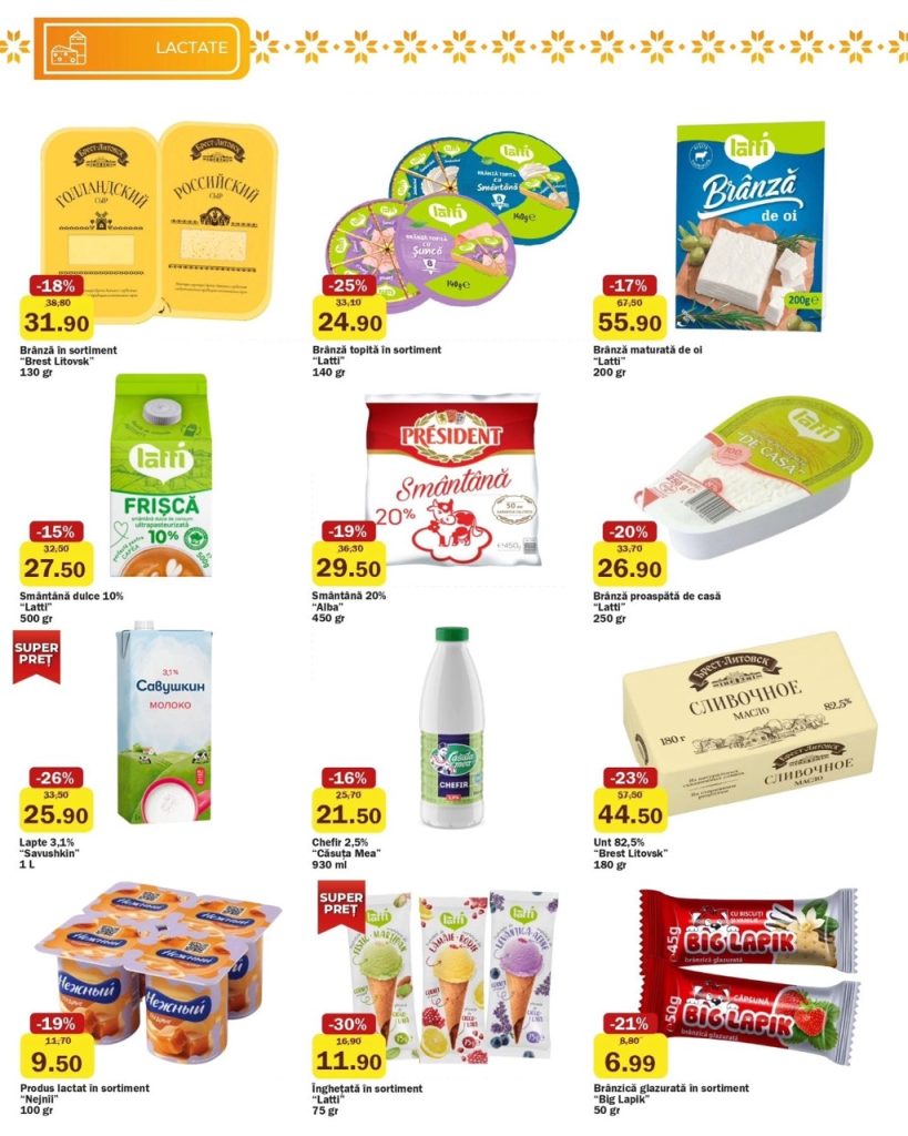 Какие скидки в Family Market с 26.02 по 11.03: что можно купить дёшево по акции