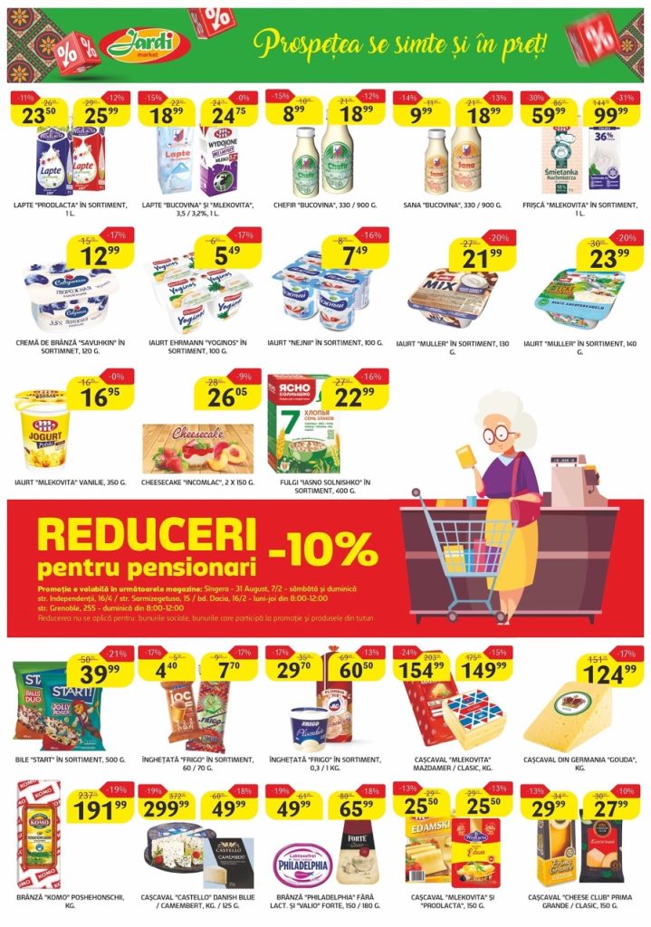 Какие скидки в Jardi Market с 24 февраля по 9 марта 2026: что можно купить дёшево