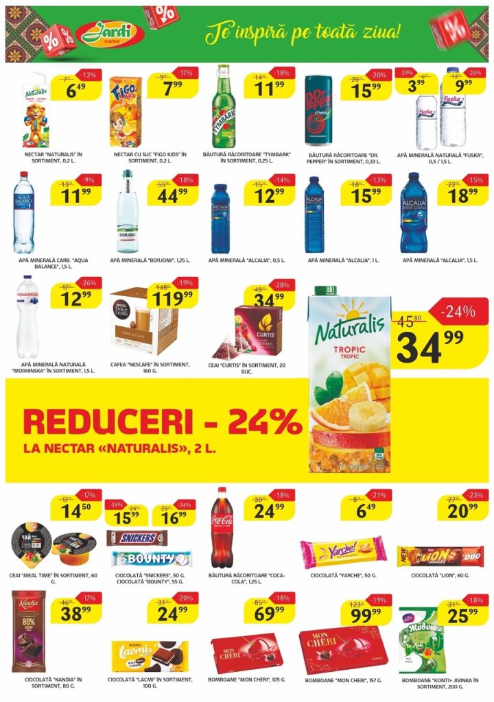 Какие скидки в Jardi Market с 24 февраля по 9 марта 2026: что можно купить дёшево