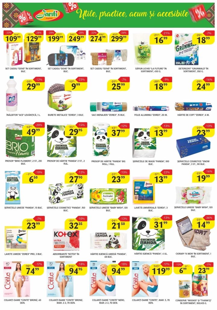 Какие скидки в Jardi Market с 24 февраля по 9 марта 2026: что можно купить дёшево