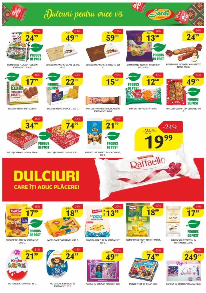 Какие скидки в Jardi Market с 24 февраля по 9 марта 2026: что можно купить дёшево