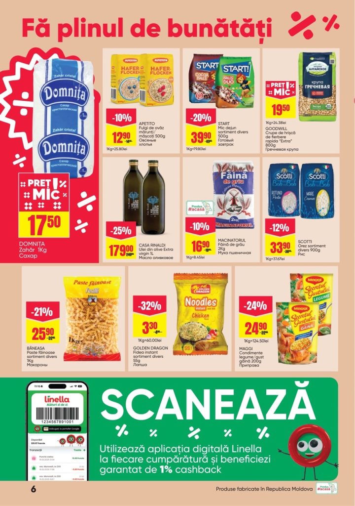 Скидки до 49% и акция PREȚ MIC ZI DE ZI в Linella с 26 февраля по 11 марта 2026 года: что выгодно купить