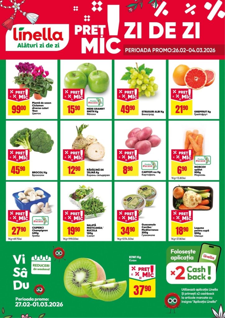 Скидки до 49% и акция PREȚ MIC ZI DE ZI в Linella с 26 февраля по 11 марта 2026 года: что выгодно купить