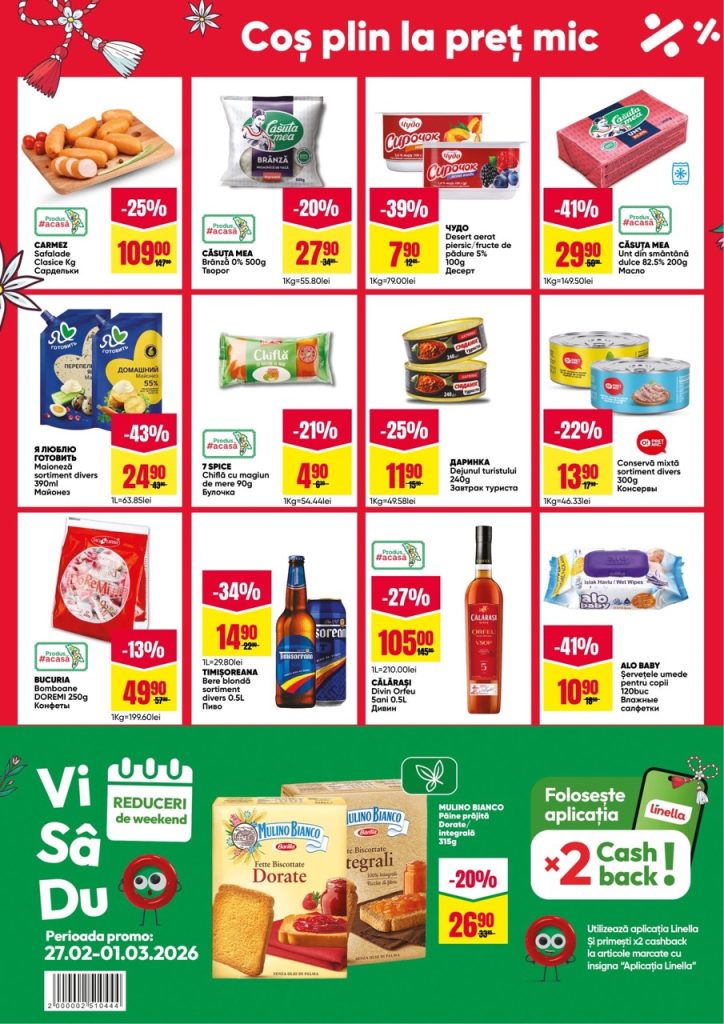 Скидки до 49% и акция PREȚ MIC ZI DE ZI в Linella с 26 февраля по 11 марта 2026 года: что выгодно купить