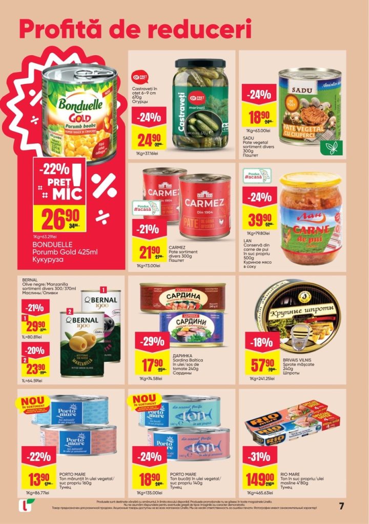 Скидки до 49% и акция PREȚ MIC ZI DE ZI в Linella с 26 февраля по 11 марта 2026 года: что выгодно купить