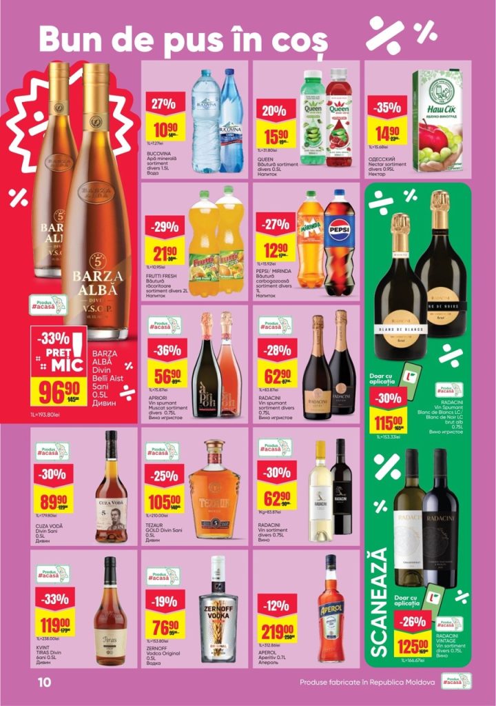 Скидки до 49% и акция PREȚ MIC ZI DE ZI в Linella с 26 февраля по 11 марта 2026 года: что выгодно купить