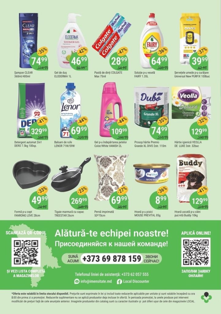 Какие скидки в супермаркете Local с 12 по 25 февраля 2026 года и что выгоднее всего купить