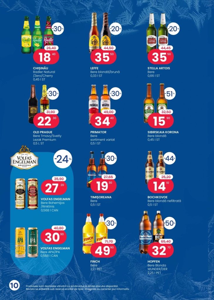 Какие скидки в Ocean Fish с 02 февраля по 01 марта 2026 года и что выгоднее брать в первую очередь