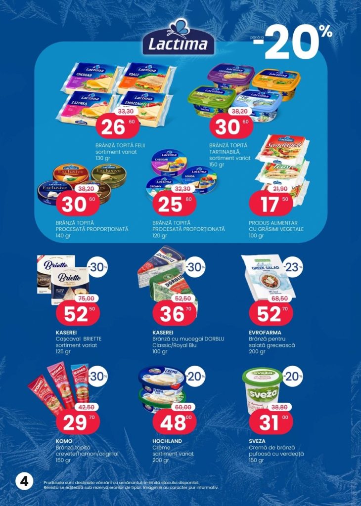 Какие скидки в Ocean Fish с 02 февраля по 01 марта 2026 года и что выгоднее брать в первую очередь