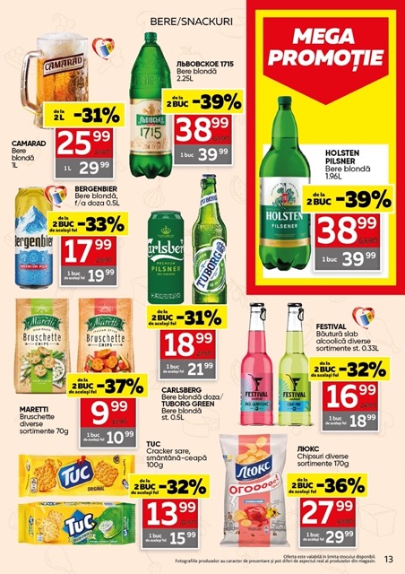 MEGA PROMOȚIE: какие скидки в Slavena MegaMarket с 18 февраля по 3 марта 2026 и что выгодно купить