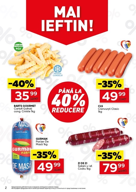 MEGA PROMOȚIE: какие скидки в Slavena MegaMarket с 18 февраля по 3 марта 2026 и что выгодно купить