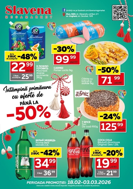 MEGA PROMOȚIE: какие скидки в Slavena MegaMarket с 18 февраля по 3 марта 2026 и что выгодно купить