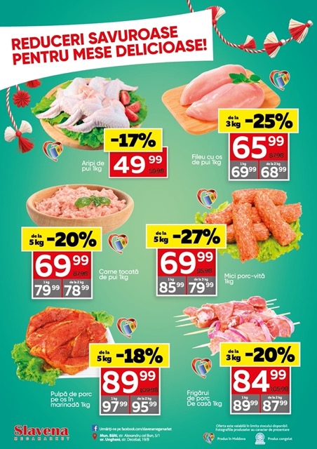 MEGA PROMOȚIE: какие скидки в Slavena MegaMarket с 18 февраля по 3 марта 2026 и что выгодно купить