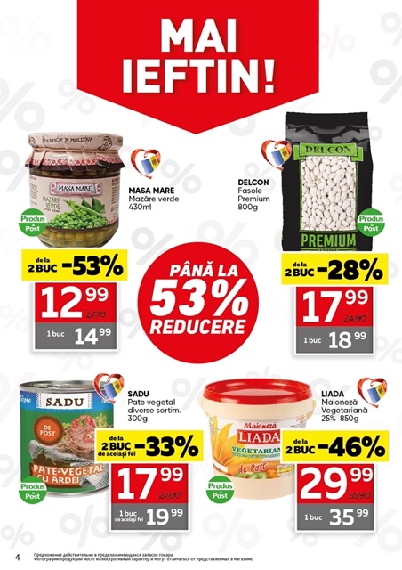 MEGA PROMOȚIE: какие скидки в Slavena MegaMarket с 18 февраля по 3 марта 2026 и что выгодно купить