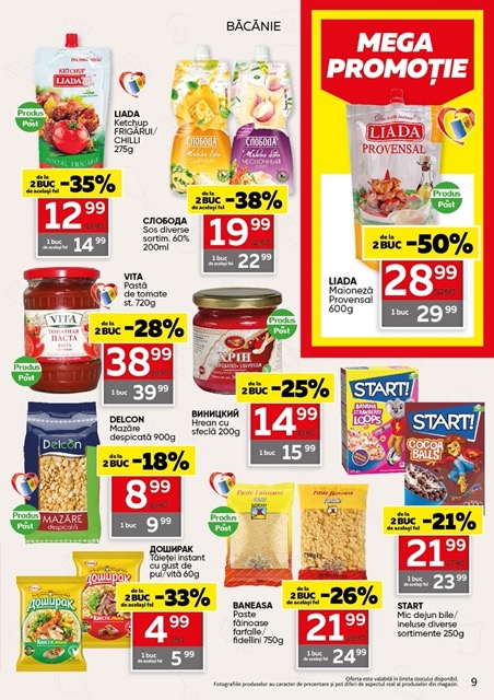 MEGA PROMOȚIE: какие скидки в Slavena MegaMarket с 18 февраля по 3 марта 2026 и что выгодно купить