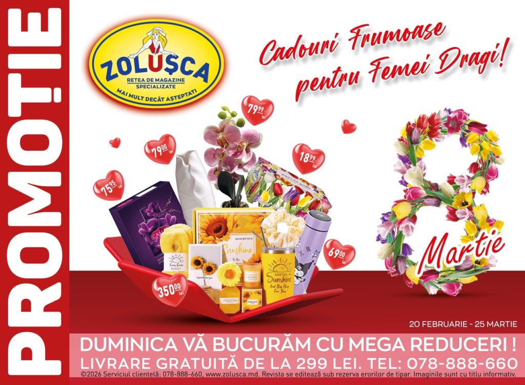 Какие скидки в ZOLUŞCA действуют с 20 февраля по 25 марта 2026 года и что выгодно купить сейчас
