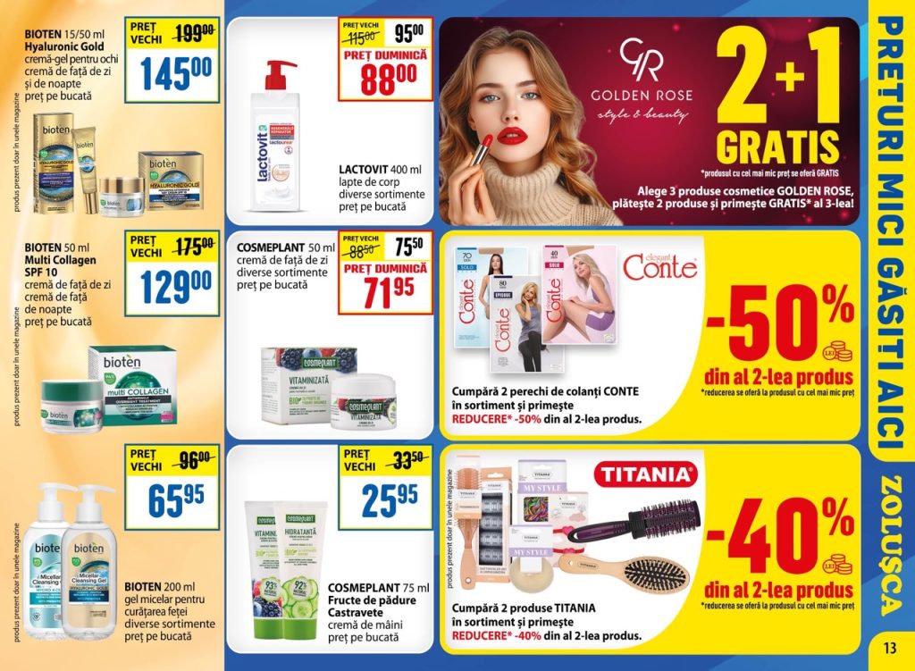 Какие скидки в ZOLUŞCA действуют с 20 февраля по 25 марта 2026 года и что выгодно купить сейчас