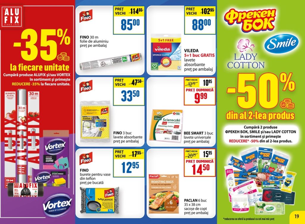 Какие скидки в ZOLUŞCA действуют с 20 февраля по 25 марта 2026 года и что выгодно купить сейчас