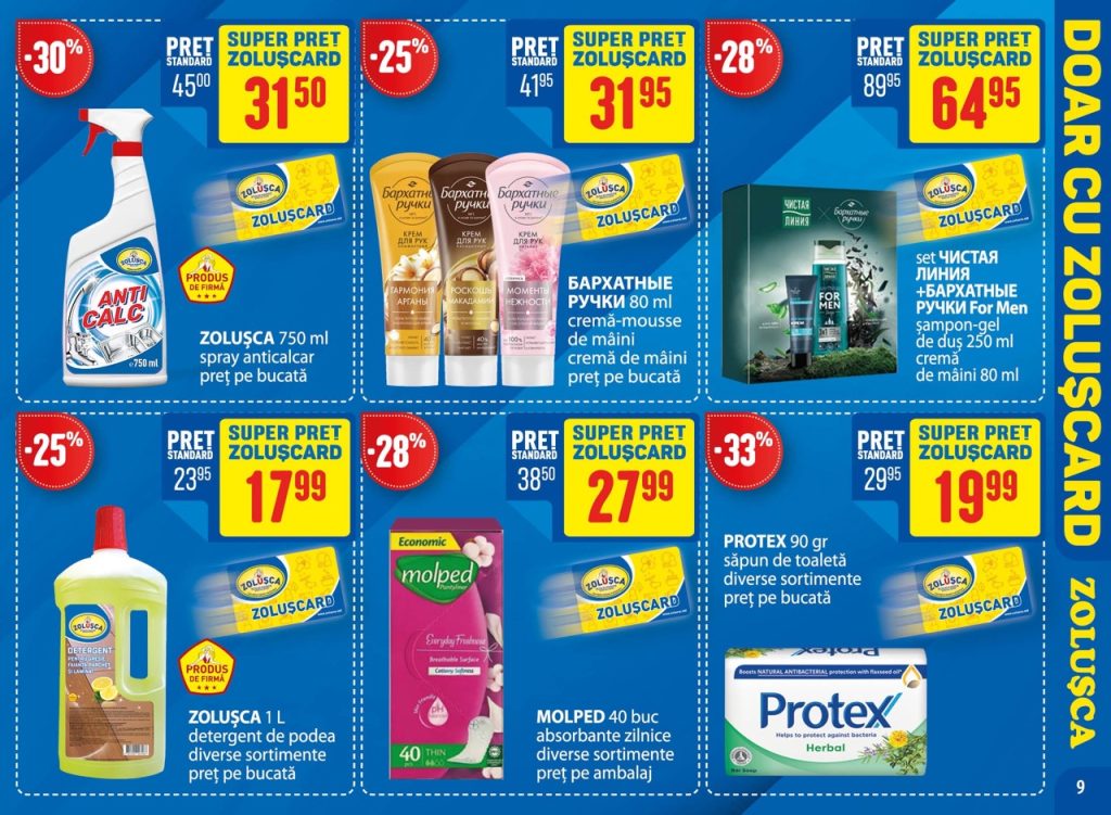 Какие скидки в ZOLUŞCA действуют с 20 февраля по 25 марта 2026 года и что выгодно купить сейчас