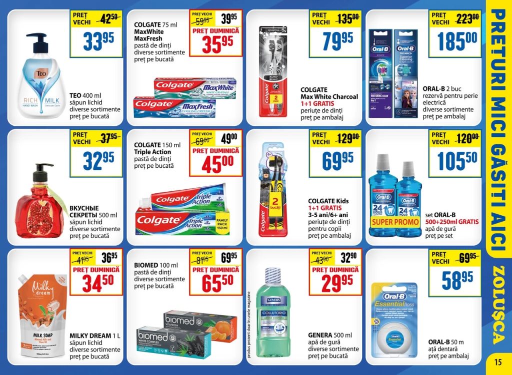 Какие скидки в ZOLUŞCA действуют с 20 февраля по 25 марта 2026 года и что выгодно купить сейчас