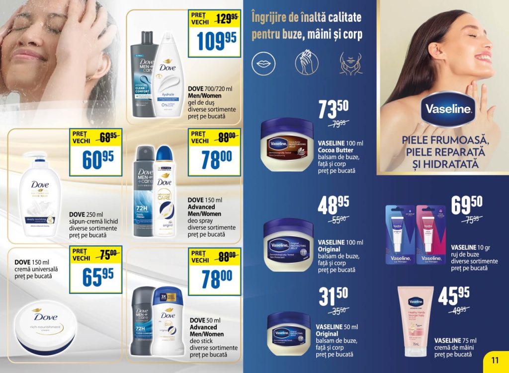 Какие скидки в ZOLUŞCA действуют с 20 февраля по 25 марта 2026 года и что выгодно купить сейчас