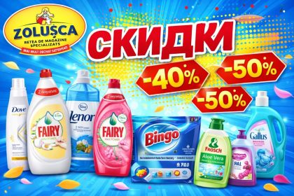 Скидки в ZOLUŞCA с 20 февраля по 25 марта 2026: обзор акций на товары для стирки, уборки, гигиены и товары для дома с ценами и таблицей.