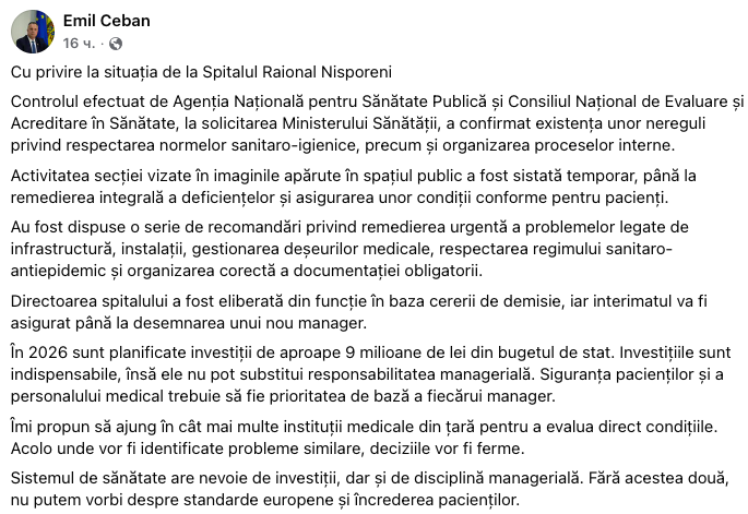 Детское отделение больницы в Ниспоренах закрыли а директор подала в отставку после видео: что это значит для родителей