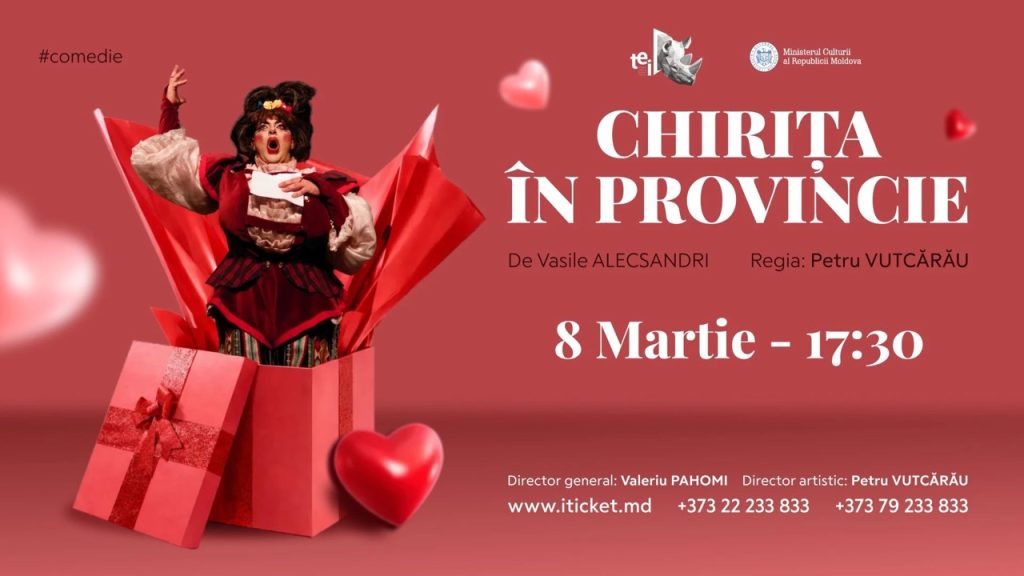 Куда пойти на 8 марта 2026 в Кишинёве: программа мероприятий, концерты, вечеринки, цены и условия