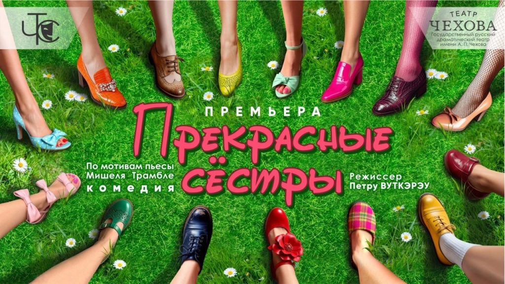 Куда пойти на 8 марта 2026 в Кишинёве: программа мероприятий, концерты, вечеринки, цены и условия