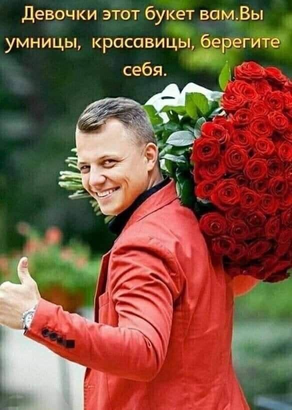 Прикольные поздравления подруге с 8 марта на русском и молдавском языках: оригинальны тексты, СМС, душевные открытки