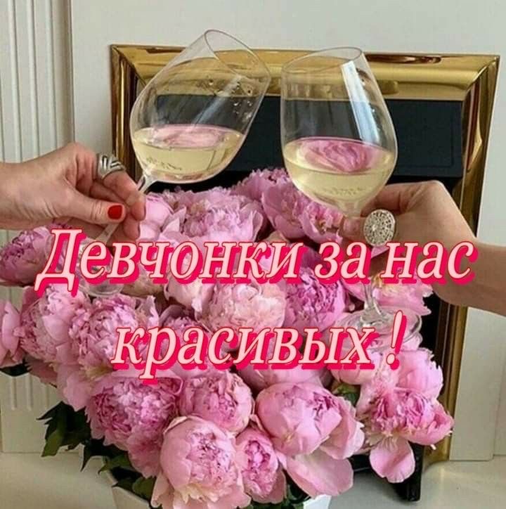 Прикольные поздравления подруге с 8 марта на русском и молдавском языках: оригинальны тексты, СМС, душевные открытки