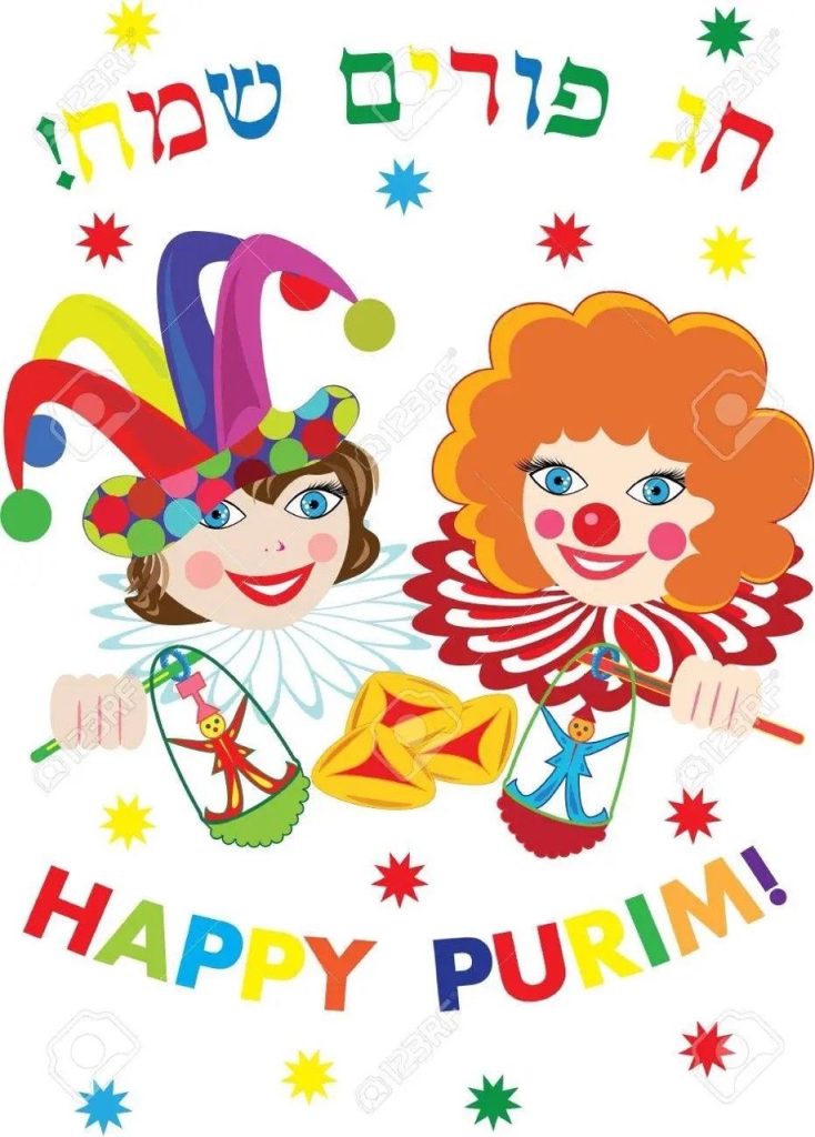 Когда Пурим в 2026: история, традиция, что делают в этот день, как отмечают в Молдове, как поздравить — тексты и картинки