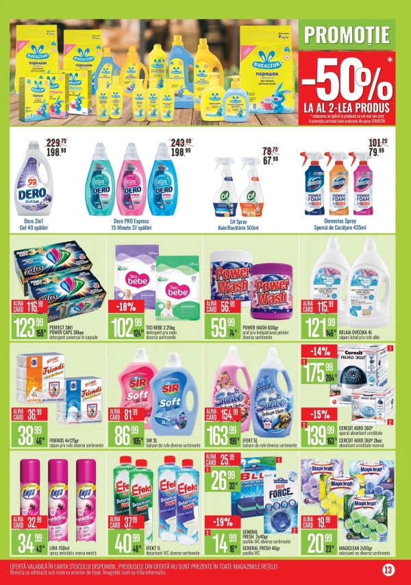 Скидки по акции Mega Discounter в Alina Cosmetics  с 9 марта по 5 апреля 2026: обзор нового каталога