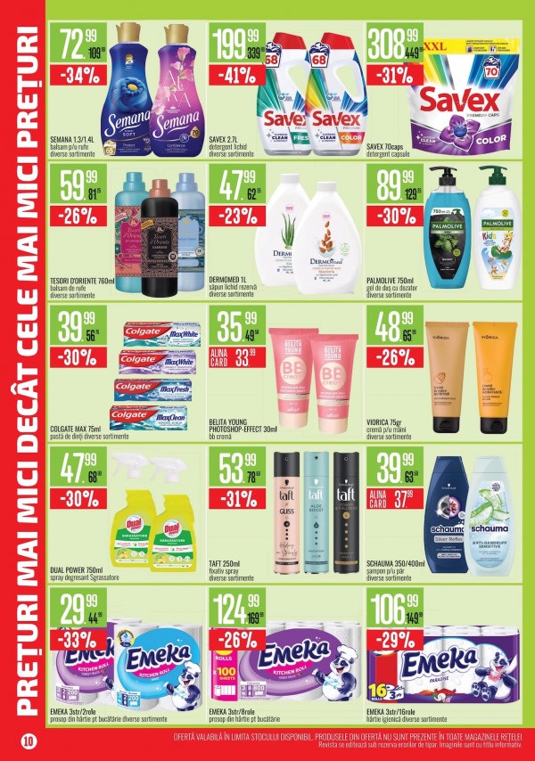 Скидки по акции Mega Discounter в Alina Cosmetics  с 9 марта по 5 апреля 2026: обзор нового каталога