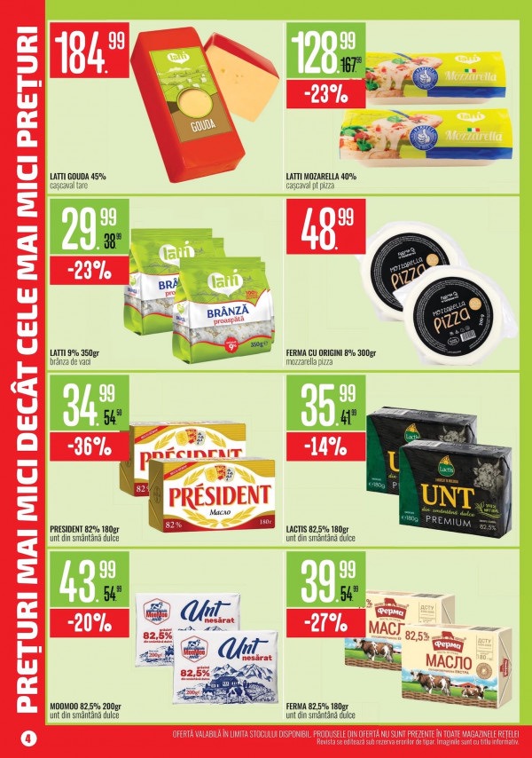 Скидки по акции Mega Discounter в Alina Cosmetics  с 9 марта по 5 апреля 2026: обзор нового каталога