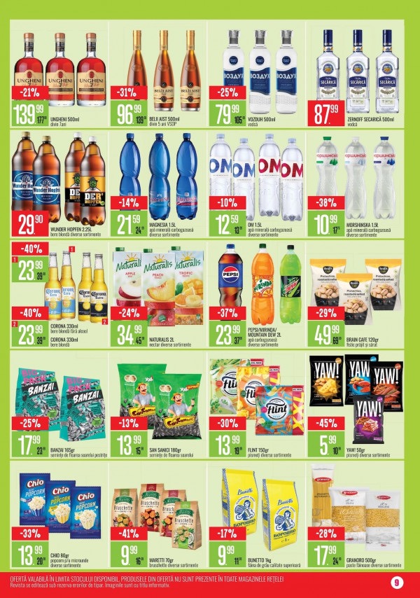 Скидки по акции Mega Discounter в Alina Cosmetics  с 9 марта по 5 апреля 2026: обзор нового каталога