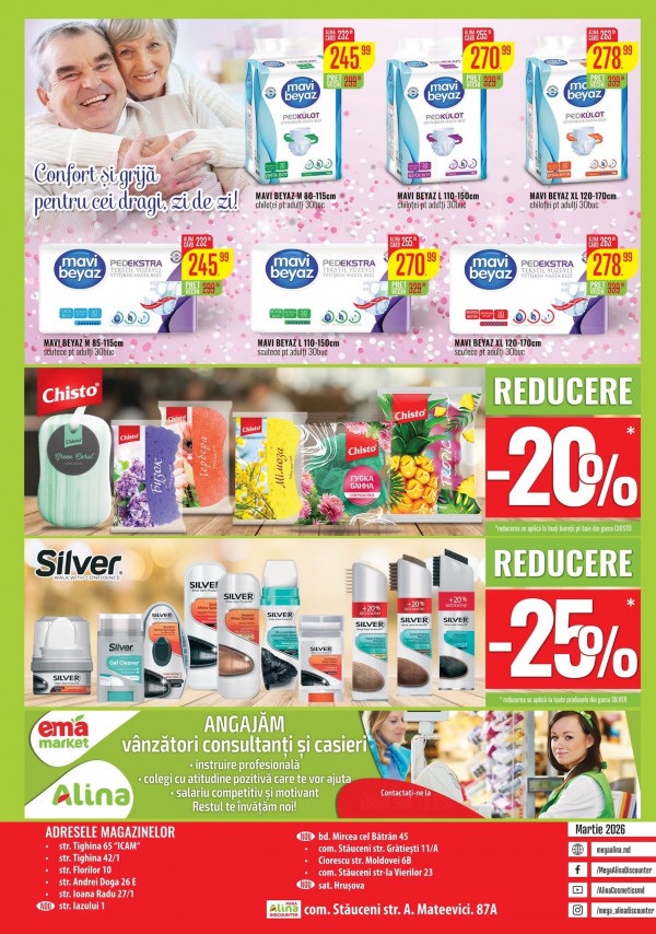 Скидки по акции Mega Discounter в Alina Cosmetics  с 9 марта по 5 апреля 2026: обзор нового каталога