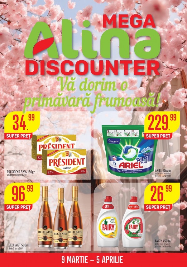 Скидки по акции Mega Discounter в Alina Cosmetics  с 9 марта по 5 апреля 2026: обзор нового каталога