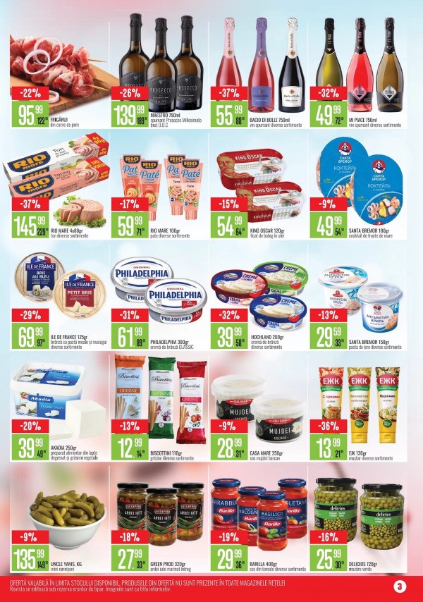 Скидки по акции Mega Discounter в Alina Cosmetics  с 9 марта по 5 апреля 2026: обзор нового каталога