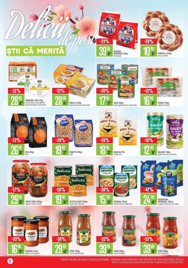 Скидки по акции Mega Discounter в Alina Cosmetics  с 9 марта по 5 апреля 2026: обзор нового каталога