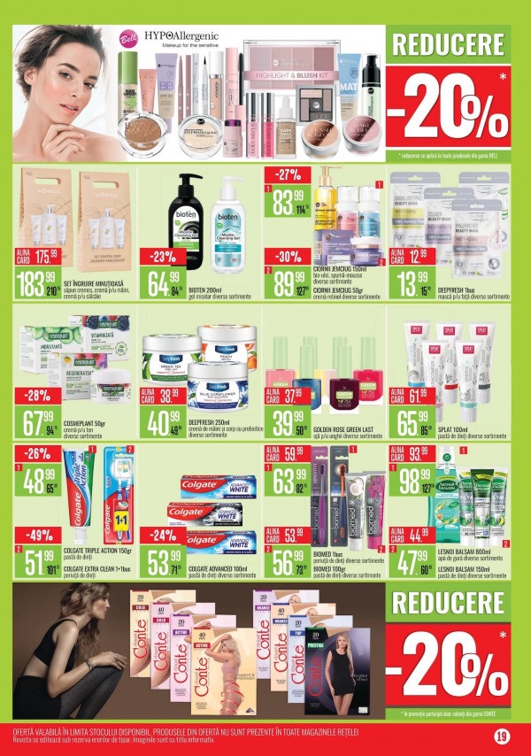 Скидки по акции Mega Discounter в Alina Cosmetics  с 9 марта по 5 апреля 2026: обзор нового каталога