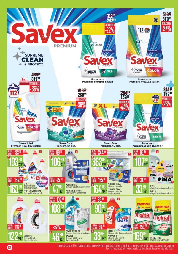 Скидки по акции Mega Discounter в Alina Cosmetics  с 9 марта по 5 апреля 2026: обзор нового каталога