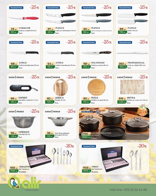 Скидки в Alir а посуду, кухонные товары и декор к Пасхе 2026 с 30 марта по 30 апреля 2026: что купить дёшево